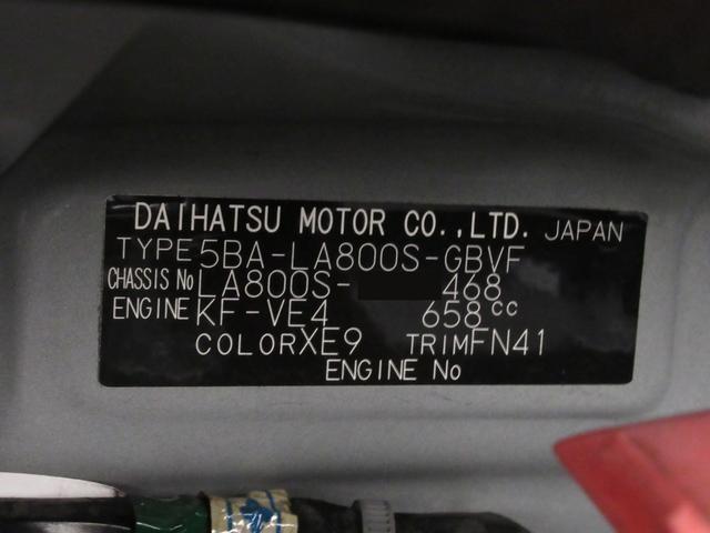 ムーヴキャンバスＧメイクアップＶＳ　ＳＡ３シートヒーター　両側パワースライドドア　オートライト　キーフリー　アイドリングストップ　パノラマモニター　ナビ　ドライブレコーダー　ＵＳＢ入力端子　Ｂｌｕｅｔｏｏｔｈ　ティーゼットデオプラス（岡山県）の中古車