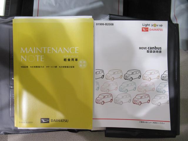 ムーヴキャンバスＧメイクアップＶＳ　ＳＡ３シートヒーター　両側パワースライドドア　オートライト　キーフリー　アイドリングストップ　パノラマモニター　ナビ　ドライブレコーダー　ＵＳＢ入力端子　Ｂｌｕｅｔｏｏｔｈ　ティーゼットデオプラス（岡山県）の中古車