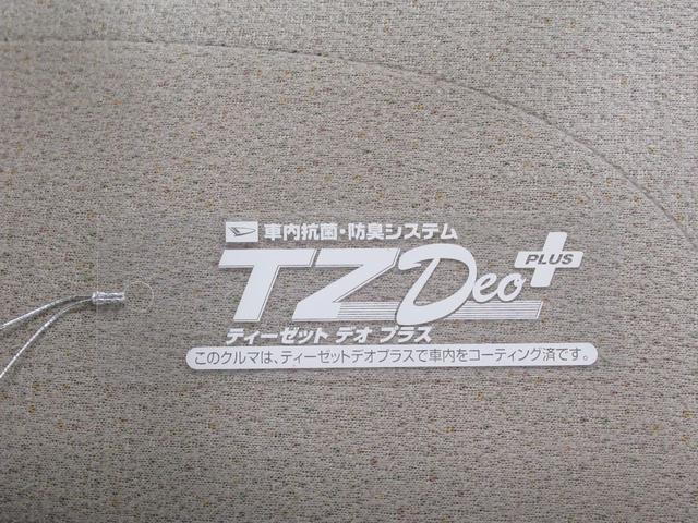 ムーヴキャンバスＧメイクアップＶＳ　ＳＡ３シートヒーター　両側パワースライドドア　オートライト　キーフリー　アイドリングストップ　パノラマモニター　ナビ　ドライブレコーダー　ＵＳＢ入力端子　Ｂｌｕｅｔｏｏｔｈ　ティーゼットデオプラス（岡山県）の中古車