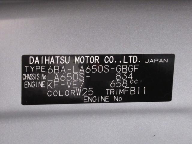 タントXシートヒーター 左側パワースライドドア オートライト キーフリー アイドリングストップ バックモニター ナビ ドライブレコーダー USB入力端子 Bluetooth ティーゼットデオプラス(岡山県)の中古車