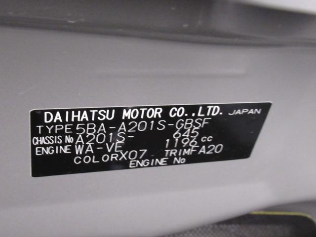 ロッキープレミアムGシートヒーター オートライト キーフリー アイドリングストップ バックモニター ディスプレイオーディオ ドライブレコーダー USB入力端子 Bluetooth ティーゼットデオプラス(岡山県)の中古車