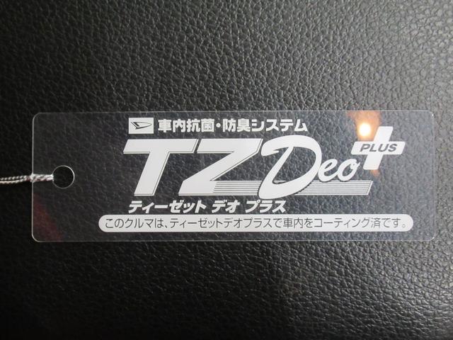 ロッキープレミアムGシートヒーター オートライト キーフリー アイドリングストップ バックモニター ディスプレイオーディオ ドライブレコーダー USB入力端子 Bluetooth ティーゼットデオプラス(岡山県)の中古車