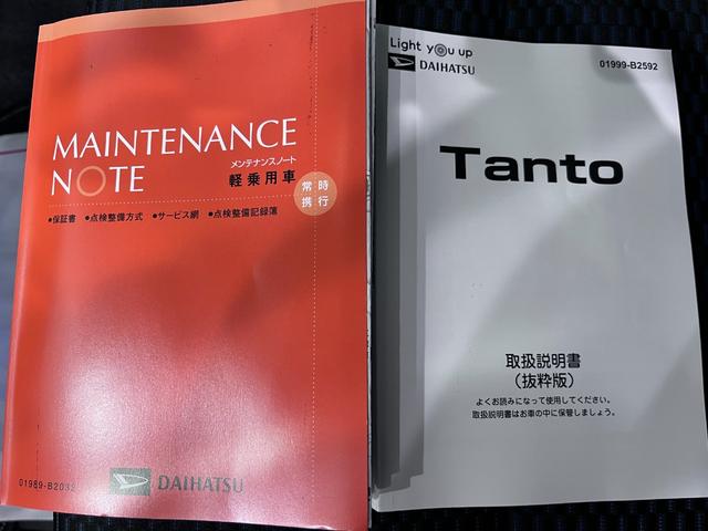 タントカスタムRSシートヒーター 両側パワースライドドア オートライト キーフリー アイドリングストップ パノラマモニター ディスプレイオーディオ USB入力端子 Bluetooth エコアイドル非装着車(岡山県)の中古車