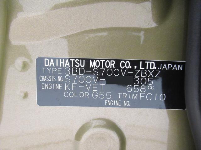 アトレーRSLEDヘッドランプ 両側パワースライドドア オートライト キーフリー アイドリングストップ USB入力端子 電動格納式ドアミラー 衝突被害軽減システム レーンアシスト オートマチックハイビーム(岡山県)の中古車