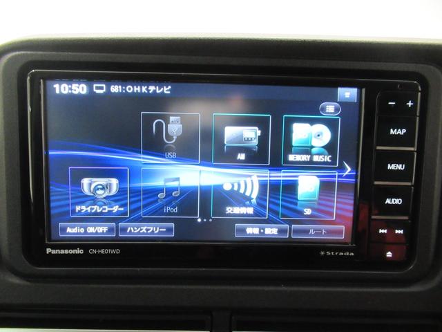 アトレーRSLEDヘッドランプ 両側パワースライドドア オートライト キーフリー アイドリングストップ USB入力端子 電動格納式ドアミラー 衝突被害軽減システム レーンアシスト オートマチックハイビーム(岡山県)の中古車