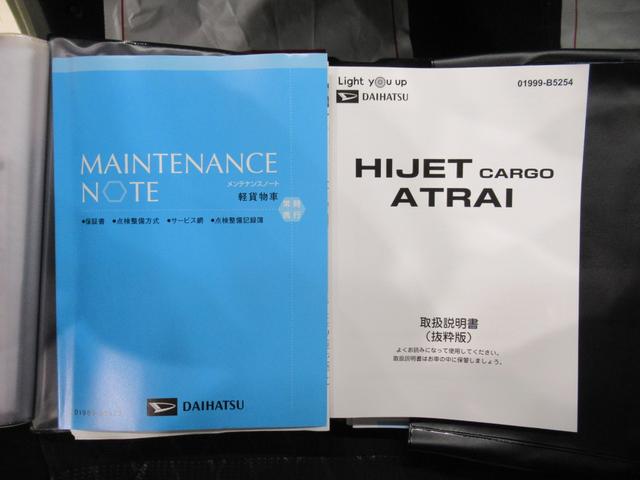 アトレーRSLEDヘッドランプ 両側パワースライドドア オートライト キーフリー アイドリングストップ USB入力端子 電動格納式ドアミラー 衝突被害軽減システム レーンアシスト オートマチックハイビーム(岡山県)の中古車