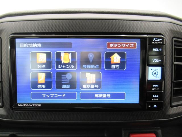 ミライースL SA37インチナビ USB入力端子 Bluetooth オートライト キーレスエントリー アイドリングストップ 衝突被害軽減システム レーンアシスト オートマチックハイビーム ティーゼットデオプラス(岡山県)の中古車