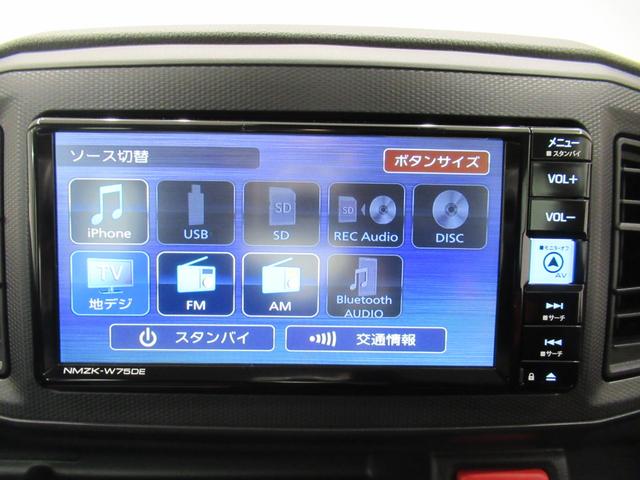 ミライースL SA37インチナビ USB入力端子 Bluetooth オートライト キーレスエントリー アイドリングストップ 衝突被害軽減システム レーンアシスト オートマチックハイビーム ティーゼットデオプラス(岡山県)の中古車