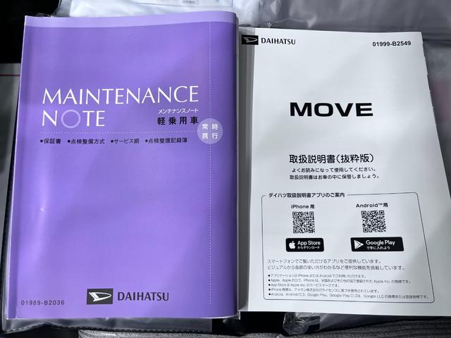 ムーヴＸパノラマモニター　１０インチナビ　ドライブレコーダー　左側パワースライドドア　ＵＳＢ入力端子　Ｂｌｕｅｔｏｏｔｈ　オートライト　キーフリー　アイドリングストップ　ティーゼットデオプラス（岡山県）の中古車