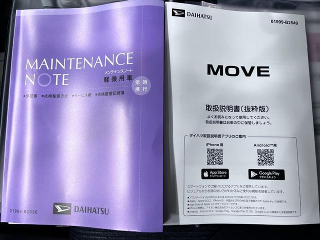 ムーヴＧパノラマモニター　１０インチナビ　ドライブレコーダー　左側パワースライドドア　ＵＳＢ入力端子　Ｂｌｕｅｔｏｏｔｈ　オートライト　キーフリー　アイドリングストップ　ティーゼットデオプラス（岡山県）の中古車