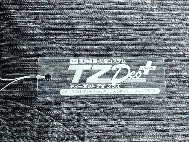 ムーヴGパノラマモニター 10インチナビ ドライブレコーダー 左側パワースライドドア USB入力端子 Bluetooth オートライト キーフリー アイドリングストップ ティーゼットデオプラス(岡山県)の中古車