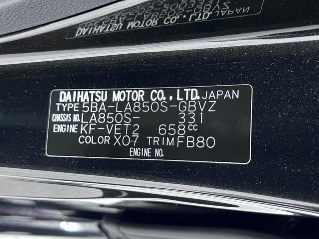 ムーヴＲＳパノラマモニター　９インチディスプレイオーディオ　ドライブレコーダー　両側パワースライドドア　ＵＳＢ入力端子　Ｂｌｕｅｔｏｏｔｈ　オートライト　キーフリー　アイドリングストップ　ティーゼットデオプラス（岡山県）の中古車