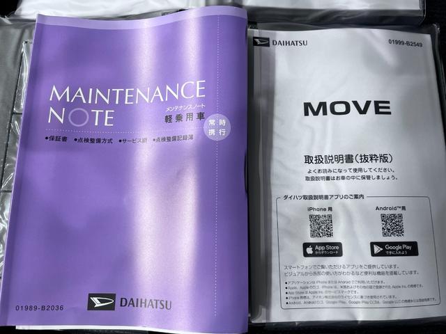 ムーヴＲＳパノラマモニター　９インチディスプレイオーディオ　ドライブレコーダー　両側パワースライドドア　ＵＳＢ入力端子　Ｂｌｕｅｔｏｏｔｈ　オートライト　キーフリー　アイドリングストップ　ティーゼットデオプラス（岡山県）の中古車