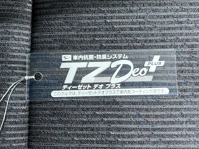 ムーヴＲＳパノラマモニター　９インチディスプレイオーディオ　ドライブレコーダー　両側パワースライドドア　ＵＳＢ入力端子　Ｂｌｕｅｔｏｏｔｈ　オートライト　キーフリー　アイドリングストップ　ティーゼットデオプラス（岡山県）の中古車