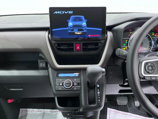 ムーヴXパノラマモニター 10インチナビ ドライブレコーダー 左側パワースライドドア USB入力端子 Bluetooth オートライト キーフリー アイドリングストップ ティーゼットデオプラス(岡山県)の中古車