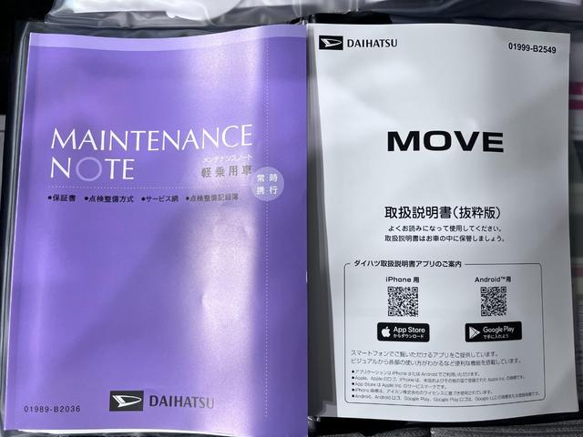 ムーヴXパノラマモニター 10インチナビ ドライブレコーダー 左側パワースライドドア USB入力端子 Bluetooth オートライト キーフリー アイドリングストップ ティーゼットデオプラス(岡山県)の中古車