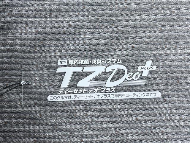 ムーヴXパノラマモニター 10インチナビ ドライブレコーダー 左側パワースライドドア USB入力端子 Bluetooth オートライト キーフリー アイドリングストップ ティーゼットデオプラス(岡山県)の中古車