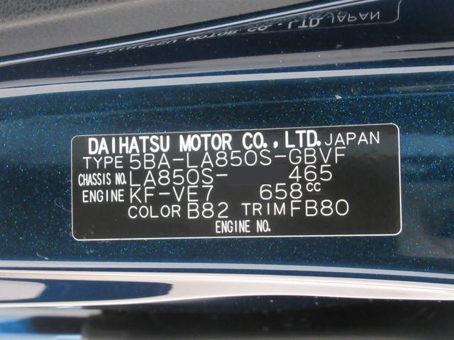 ムーヴＧパノラマモニター　９インチディスプレイオーディオ　ドライブレコーダー　左側パワースライドドア　ＵＳＢ入力端子　Ｂｌｕｅｔｏｏｔｈ　オートライト　キーフリー　アイドリングストップ　ティーゼットデオプラス（岡山県）の中古車