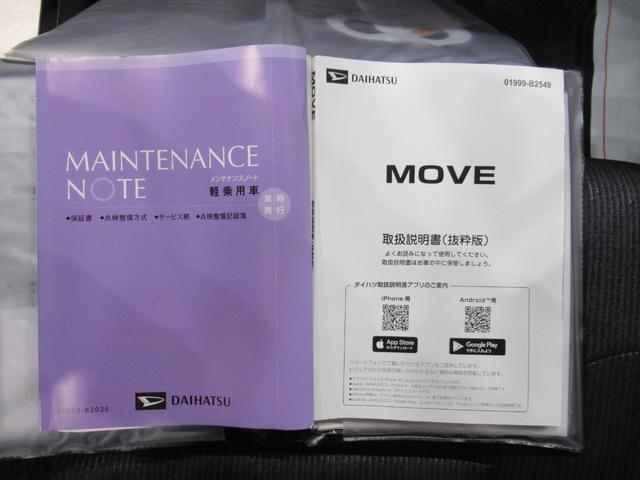 ムーヴＧパノラマモニター　９インチディスプレイオーディオ　ドライブレコーダー　左側パワースライドドア　ＵＳＢ入力端子　Ｂｌｕｅｔｏｏｔｈ　オートライト　キーフリー　アイドリングストップ　ティーゼットデオプラス（岡山県）の中古車