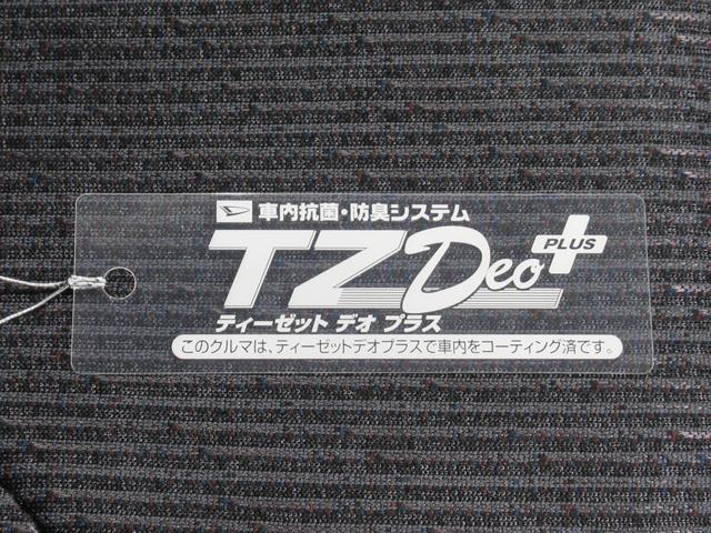 ムーヴＧパノラマモニター　９インチディスプレイオーディオ　ドライブレコーダー　左側パワースライドドア　ＵＳＢ入力端子　Ｂｌｕｅｔｏｏｔｈ　オートライト　キーフリー　アイドリングストップ　ティーゼットデオプラス（岡山県）の中古車