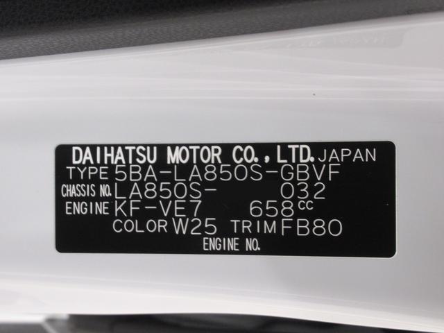 ムーヴGパノラマモニター 9インチディスプレイオーディオ ドライブレコーダー 左側パワースライドドア USB入力端子 Bluetooth 衝突被害軽減システム レーンアシスト オートマチックハイビーム(岡山県)の中古車