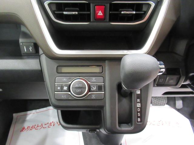 ムーヴGパノラマモニター 9インチディスプレイオーディオ ドライブレコーダー 左側パワースライドドア USB入力端子 Bluetooth 衝突被害軽減システム レーンアシスト オートマチックハイビーム(岡山県)の中古車