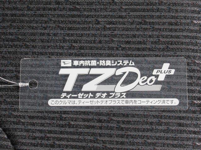 ムーヴGパノラマモニター 9インチディスプレイオーディオ ドライブレコーダー 左側パワースライドドア USB入力端子 Bluetooth 衝突被害軽減システム レーンアシスト オートマチックハイビーム(岡山県)の中古車