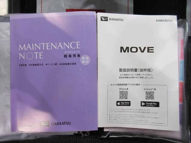 ムーヴＧパノラマモニター　１０インチナビ　ドライブレコーダー　左側パワースライドドア　ＵＳＢ入力端子　Ｂｌｕｅｔｏｏｔｈ　オートライト　キーフリー　アイドリングストップ　ティーゼットデオプラス（岡山県）の中古車