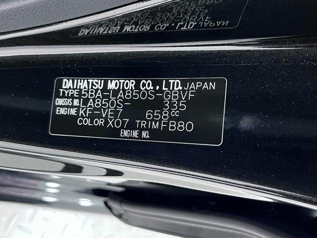 ムーヴGパノラマモニター 10インチナビ ドライブレコーダー 左側パワースライドドア USB入力端子 Bluetooth オートライト キーフリー アイドリングストップ ティーゼットデオプラス(岡山県)の中古車