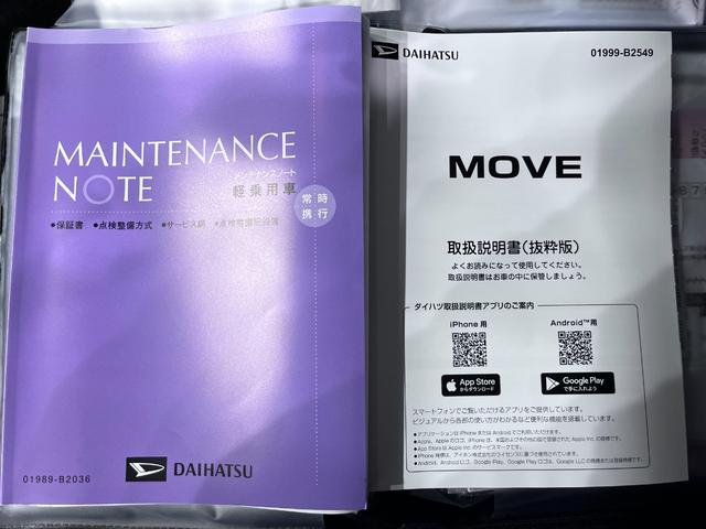 ムーヴGパノラマモニター 10インチナビ ドライブレコーダー 左側パワースライドドア USB入力端子 Bluetooth オートライト キーフリー アイドリングストップ ティーゼットデオプラス(岡山県)の中古車