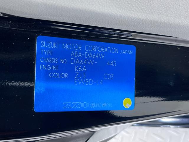 エブリイワゴンＪＰターボリミテッド　標準ルーフ両側スライドドア　キーレスエントリー　エアコン　パワーステアリング　パワーウィンドウ　運転席エアバッグ　ＡＢＳ　ティーゼットデオプラス（岡山県）の中古車