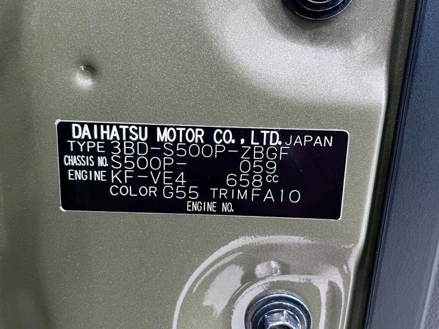 ハイゼットトラックジャンボエクストラＬＥＤヘッドランプ　バックモニター　９インチディスプレイオーディオ　ＵＳＢ入力端子　Ｂｌｕｅｔｏｏｔｈ　荷台作業灯　オートライト　キーフリー　アイドリングストップ　ティーゼットデオプラス（岡山県）の中古車