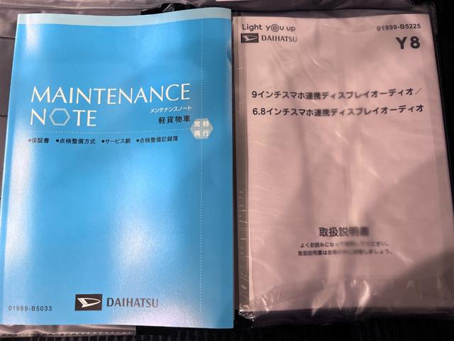 ハイゼットトラックジャンボエクストラＬＥＤヘッドランプ　バックモニター　９インチディスプレイオーディオ　ＵＳＢ入力端子　Ｂｌｕｅｔｏｏｔｈ　荷台作業灯　オートライト　キーフリー　アイドリングストップ　ティーゼットデオプラス（岡山県）の中古車