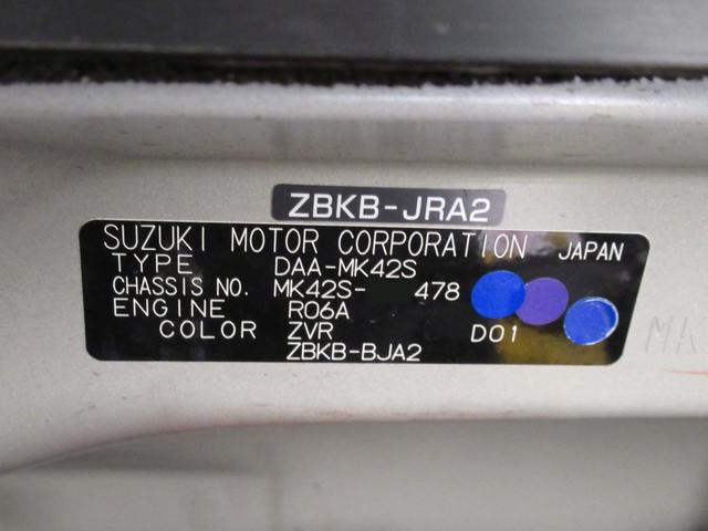 スペーシア車いす移動車 X リヤシート付シートヒーター 左側パワースライドドア キーフリー アイドリングストップ 電動格納式ドアミラー エアコン パワーステアリング パワーウィンドウ 運転席エアバッグ ABS 福祉車両(岡山県)の中古車