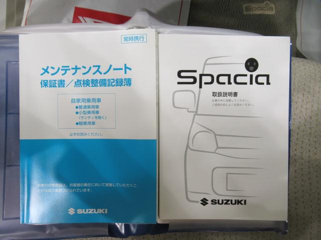 スペーシア車いす移動車 X リヤシート付シートヒーター 左側パワースライドドア キーフリー アイドリングストップ 電動格納式ドアミラー エアコン パワーステアリング パワーウィンドウ 運転席エアバッグ ABS 福祉車両(岡山県)の中古車