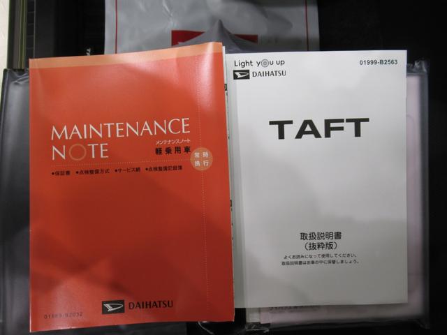 タフトG ダーククロムベンチャーバックモニター 9インチディスプレイオーディオ シートヒーター USB入力端子 Bluetooth 電動パーキングブレーキ オートライト キーフリー アイドリングストップ ティーゼットデオプラス(岡山県)の中古車