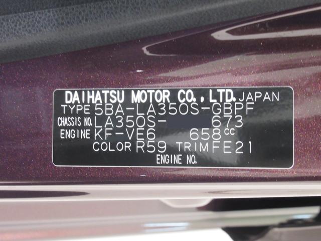 ミライースＧ　ＳＡ３シートヒーター　オートライト　キーフリー　アイドリングストップ　バックモニター　ナビ　ドライブレコーダー　ＵＳＢ入力端子　Ｂｌｕｅｔｏｏｔｈ　電動格納式ドアミラー　ティーゼットデオプラス（岡山県）の中古車