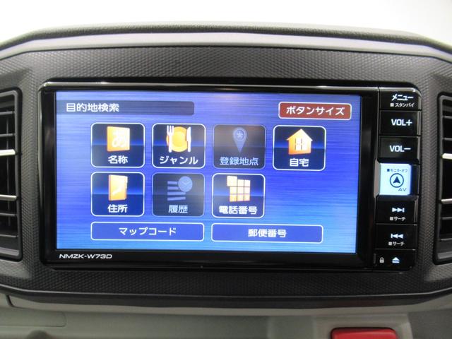 ミライースＧ　ＳＡ３シートヒーター　オートライト　キーフリー　アイドリングストップ　バックモニター　ナビ　ドライブレコーダー　ＵＳＢ入力端子　Ｂｌｕｅｔｏｏｔｈ　電動格納式ドアミラー　ティーゼットデオプラス（岡山県）の中古車