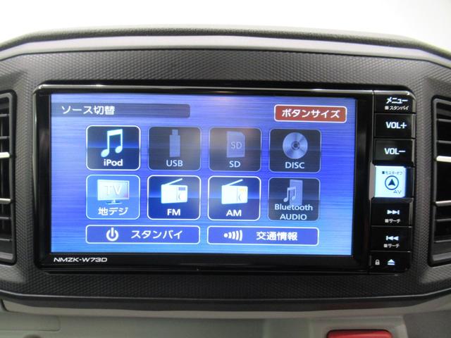 ミライースＧ　ＳＡ３シートヒーター　オートライト　キーフリー　アイドリングストップ　バックモニター　ナビ　ドライブレコーダー　ＵＳＢ入力端子　Ｂｌｕｅｔｏｏｔｈ　電動格納式ドアミラー　ティーゼットデオプラス（岡山県）の中古車