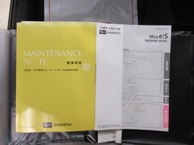 ミライースＧ　ＳＡ３シートヒーター　オートライト　キーフリー　アイドリングストップ　バックモニター　ナビ　ドライブレコーダー　ＵＳＢ入力端子　Ｂｌｕｅｔｏｏｔｈ　電動格納式ドアミラー　ティーゼットデオプラス（岡山県）の中古車