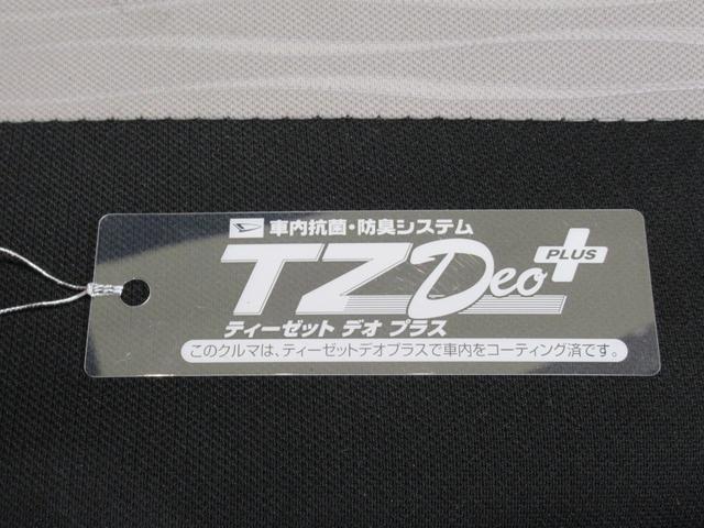 ミライースＧ　ＳＡ３シートヒーター　オートライト　キーフリー　アイドリングストップ　バックモニター　ナビ　ドライブレコーダー　ＵＳＢ入力端子　Ｂｌｕｅｔｏｏｔｈ　電動格納式ドアミラー　ティーゼットデオプラス（岡山県）の中古車