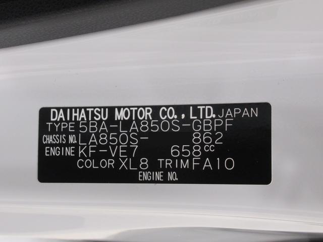 ムーヴキャンバスストライプスG両側パワースライドドア シートヒーター USB入力端子 オートライト キーフリー アイドリングストップ 衝突被害軽減システム レーンアシスト オートマチックハイビーム ティーゼットデオプラス(岡山県)の中古車