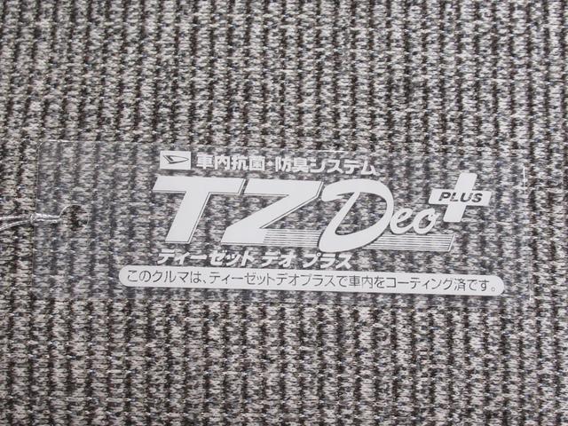 ムーヴキャンバスストライプスG両側パワースライドドア シートヒーター USB入力端子 オートライト キーフリー アイドリングストップ 衝突被害軽減システム レーンアシスト オートマチックハイビーム ティーゼットデオプラス(岡山県)の中古車