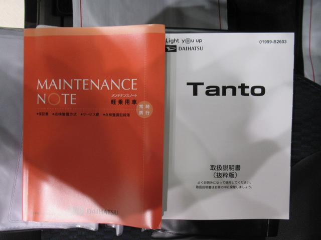 タントカスタムＲＳパノラマモニター　１０インチナビ　ドライブレコーダー　両側パワースライドドア　シートヒーター　ＵＳＢ入力端子　Ｂｌｕｅｔｏｏｔｈ　オートライト　キーフリー　アイドリングストップ　ティーゼットデオプラス（岡山県）の中古車