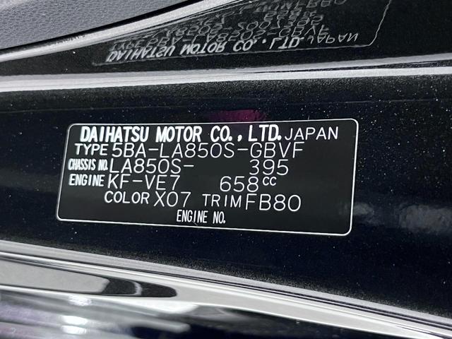 ムーヴＧパノラマモニター　９インチディスプレイオーディオ　ドライブレコーダー　左側パワースライドドア　ＵＳＢ入力端子　Ｂｌｕｅｔｏｏｔｈ　オートライト　キーフリー　アイドリングストップ　ティーゼットデオプラス（岡山県）の中古車