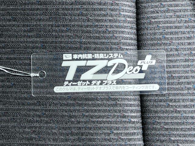 ムーヴＧパノラマモニター　９インチディスプレイオーディオ　ドライブレコーダー　左側パワースライドドア　ＵＳＢ入力端子　Ｂｌｕｅｔｏｏｔｈ　オートライト　キーフリー　アイドリングストップ　ティーゼットデオプラス（岡山県）の中古車