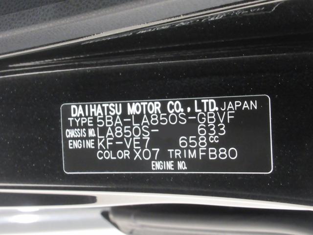 ムーヴＧパノラマモニター　９インチディスプレイオーディオ　ドライブレコーダー　左側パワースライドドア　ＵＳＢ入力端子　Ｂｌｕｅｔｏｏｔｈ　オートライト　キーフリー　アイドリングストップ　ティーゼットデオプラス（岡山県）の中古車