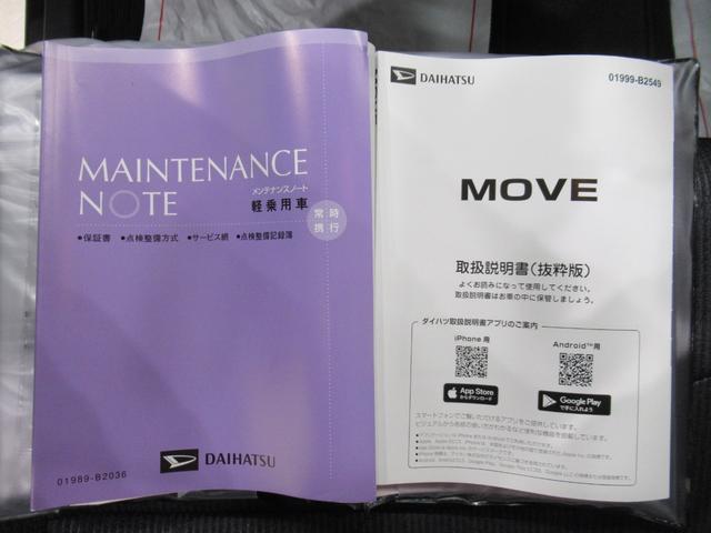 ムーヴＧパノラマモニター　９インチディスプレイオーディオ　ドライブレコーダー　左側パワースライドドア　ＵＳＢ入力端子　Ｂｌｕｅｔｏｏｔｈ　オートライト　キーフリー　アイドリングストップ　ティーゼットデオプラス（岡山県）の中古車