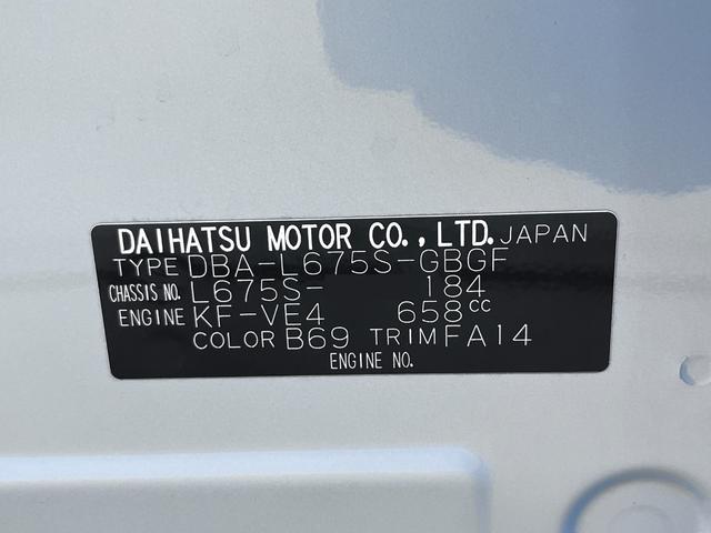 ミラココアココアXキーフリー アイドリングストップ 電動格納式ドアミラー エアコン パワーステアリング パワーウィンドウ 運転席エアバッグ ABS ティーゼットデオプラス(岡山県)の中古車