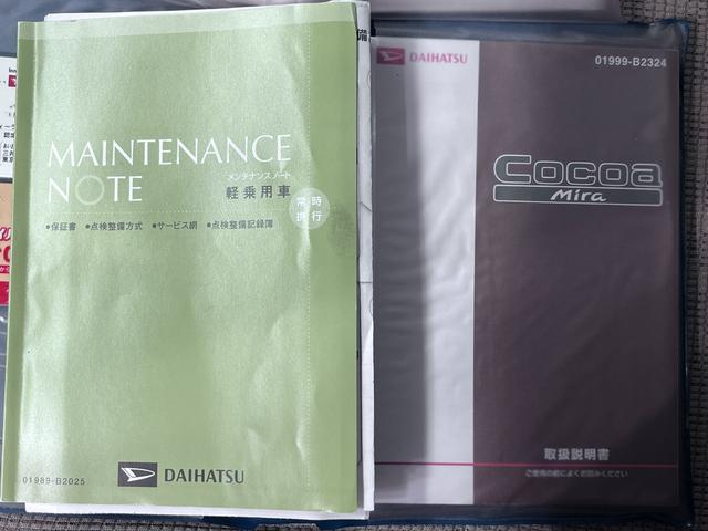 ミラココアココアXキーフリー アイドリングストップ 電動格納式ドアミラー エアコン パワーステアリング パワーウィンドウ 運転席エアバッグ ABS ティーゼットデオプラス(岡山県)の中古車